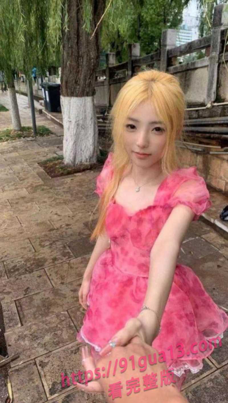 沧州师范学院吕嘉慧被曝援交！金主包养视频流出全校围观 配图6
