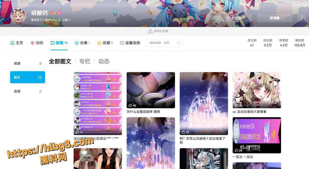 B站超级大奶主播 碳酸钙 诱惑福利视频 性感低胸装挑逗 露出自慰画面尺度超大 火辣身材超吸睛！