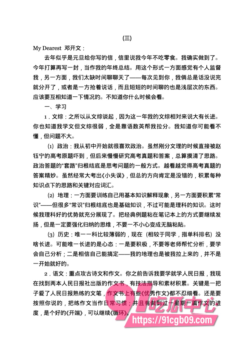 南宁二中星轨184.jpg