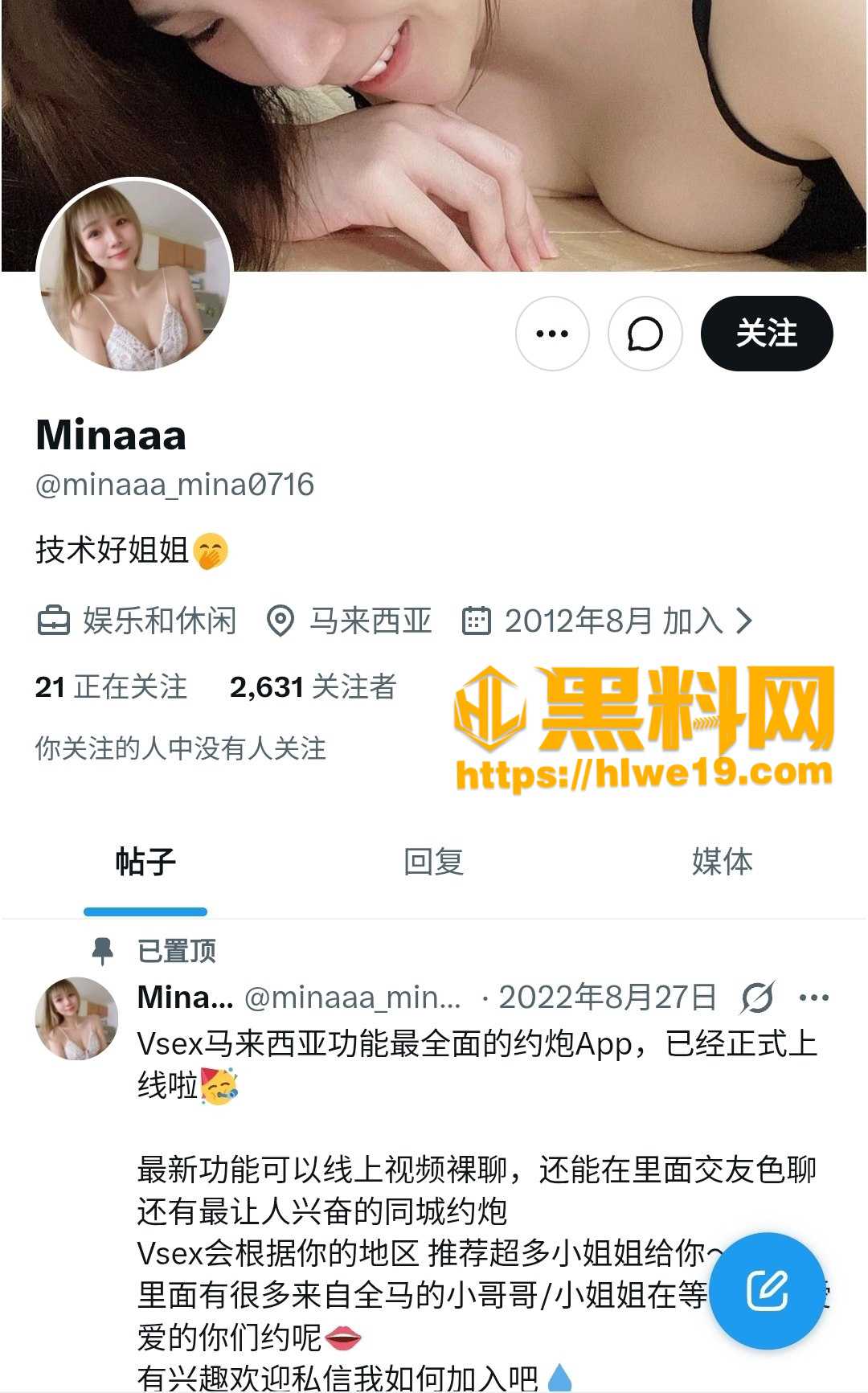 极品高颜值小网红 mina下海黄播 全裸揉奶自慰被录屏外流