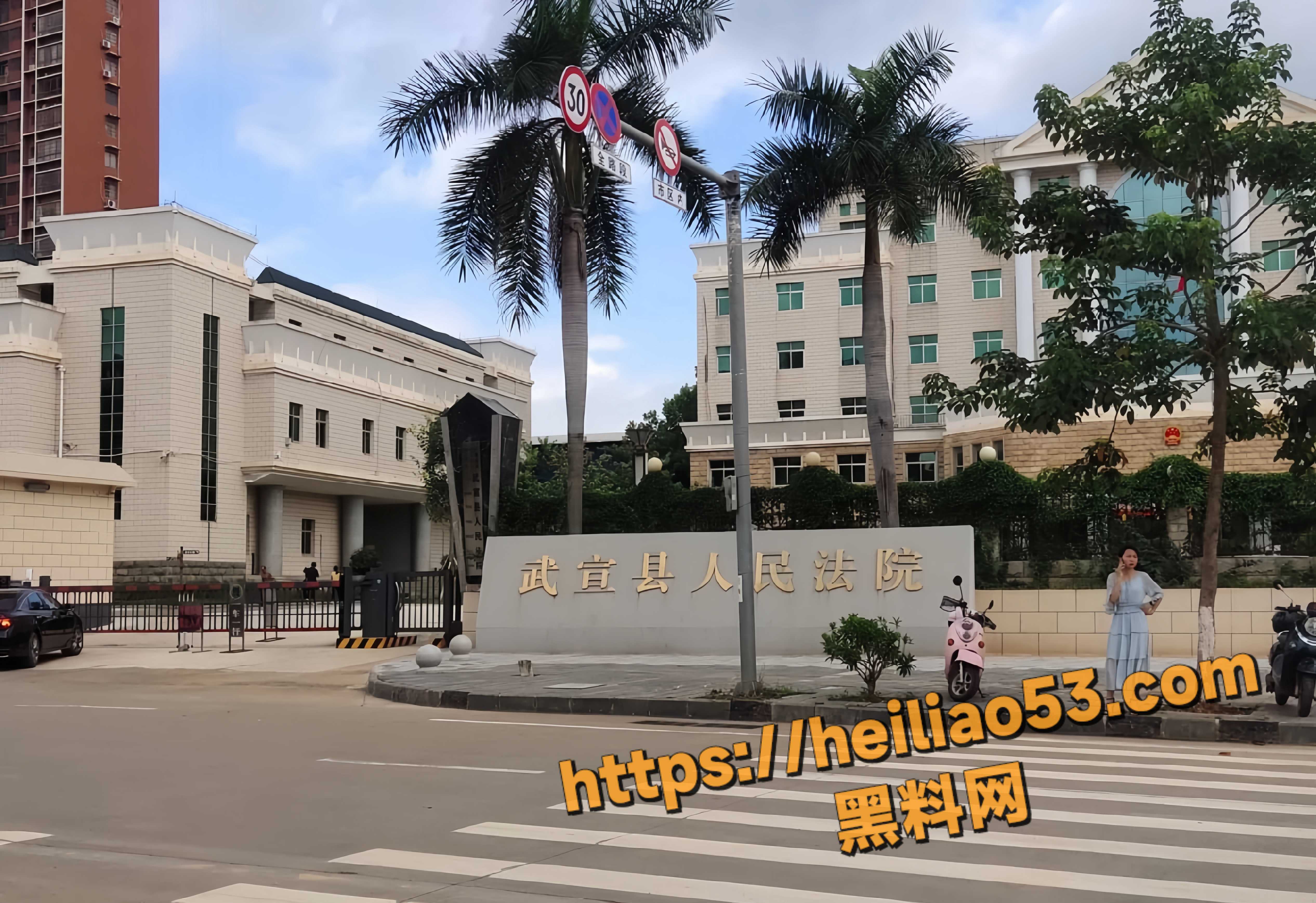 广西南宁武宣法院公务员 婚内出轨多名女性被原配曝光 时间管理大师秒变年度最渣绿帽男！