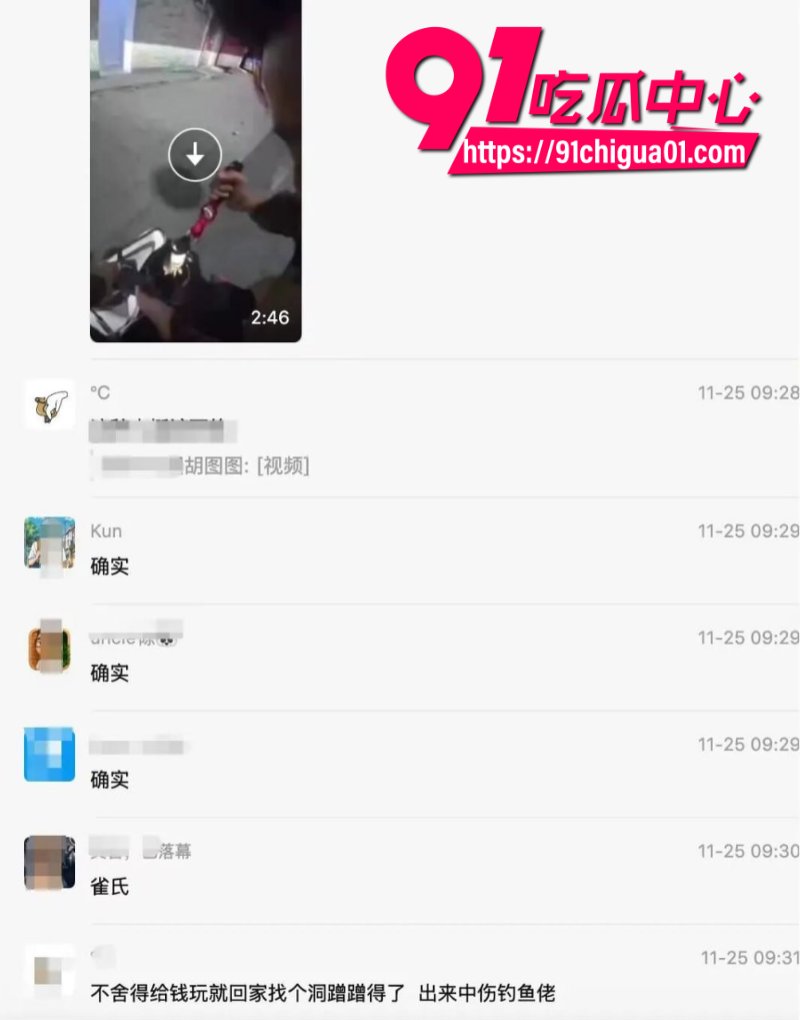 钓鱼佬交易方式逆天用鱼当嫖资3