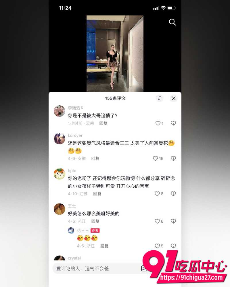 东莞400亿首富张寓帅 21 东莞400亿首富张寓帅 21