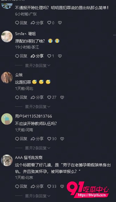 宁波大学研究员吴健21 宁波大学研究员吴健21
