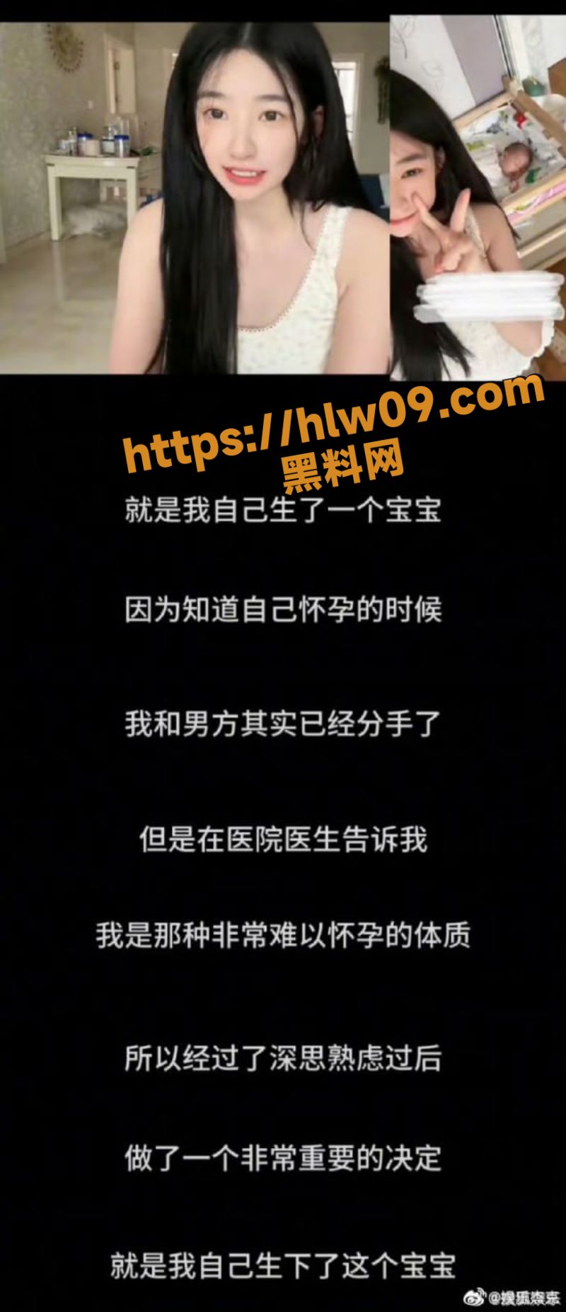 黄一鸣与王思聪要钱不成直接爆出其性爱视频 不给钱那就和王校长鱼死网破！