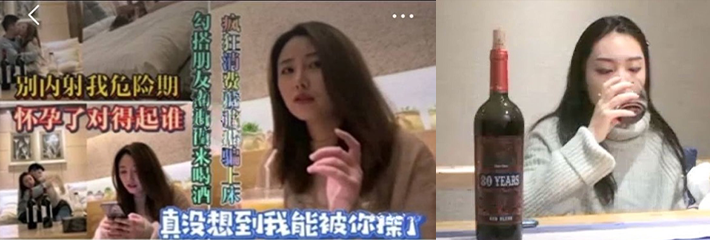 10月20日热榜TOP10合集 喝醉翻车 玉嫂风波 双开房欺骗两名男性 剧情翻车！ 配图