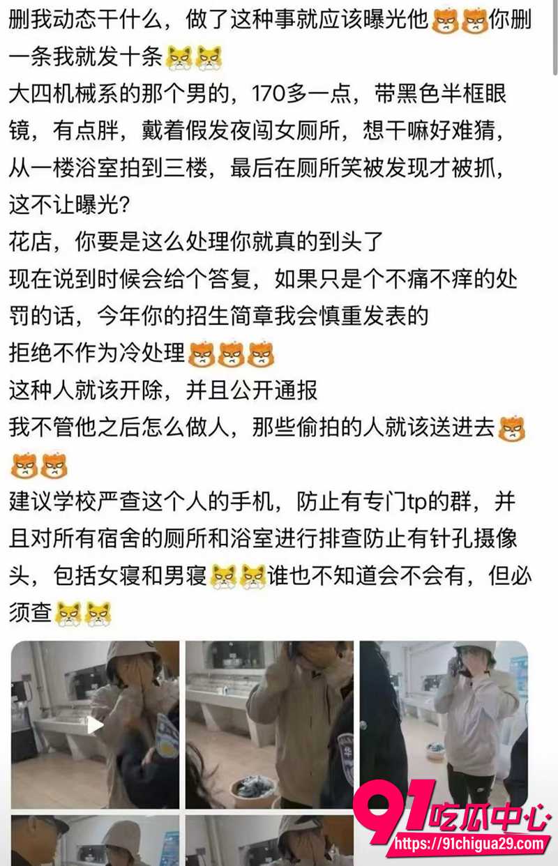 华北电力大学保定校区 7 华北电力大学保定校区 7