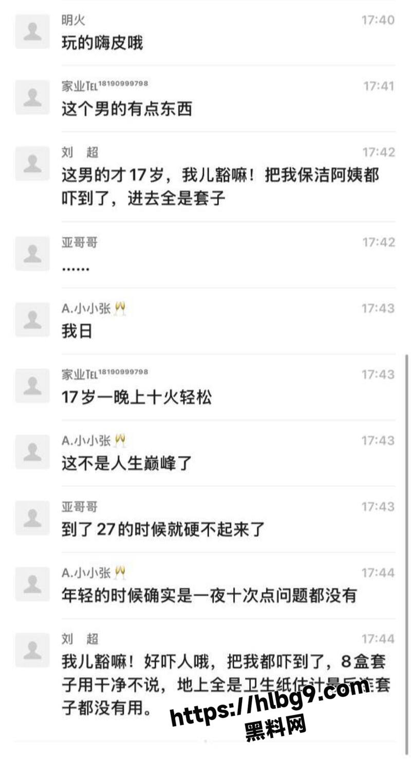 年轻就是好 真实一夜十次郎 小情侣出租屋不吃不喝硬操10次 满地狼藉全是套套和玩具！