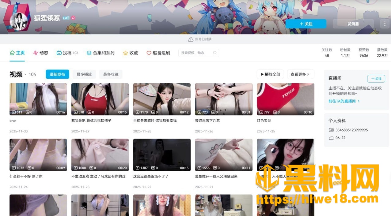 B站万粉清纯主播 狐狸饿惹 金主定制露点自摸视频 白嫩美乳诱惑十足