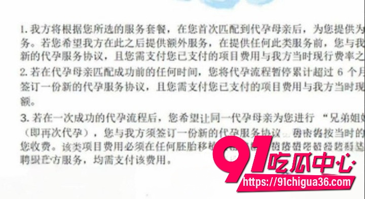 顶流女星 景甜15