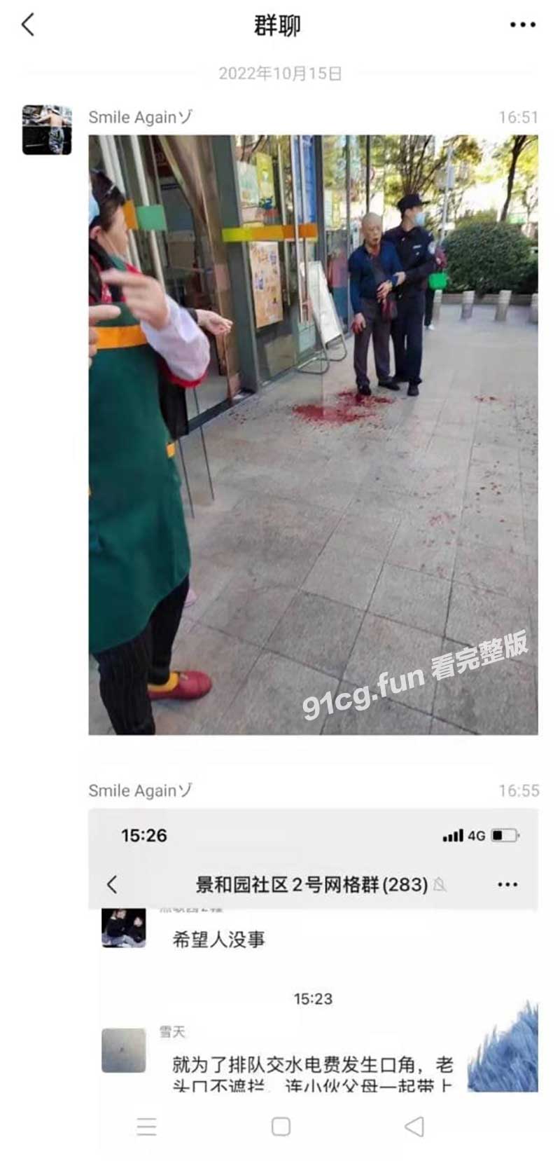 口角2.jpg