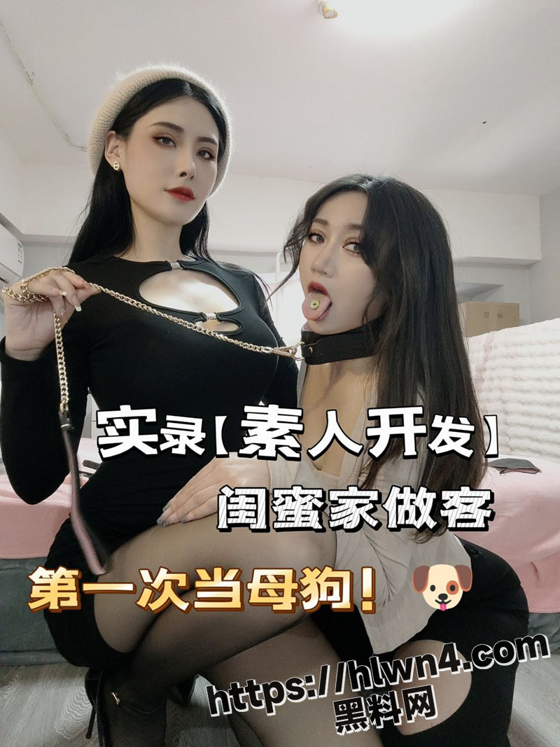 推特网红御姐SM女王 松紫大大 社媒合集 御姐女王超级淫荡！