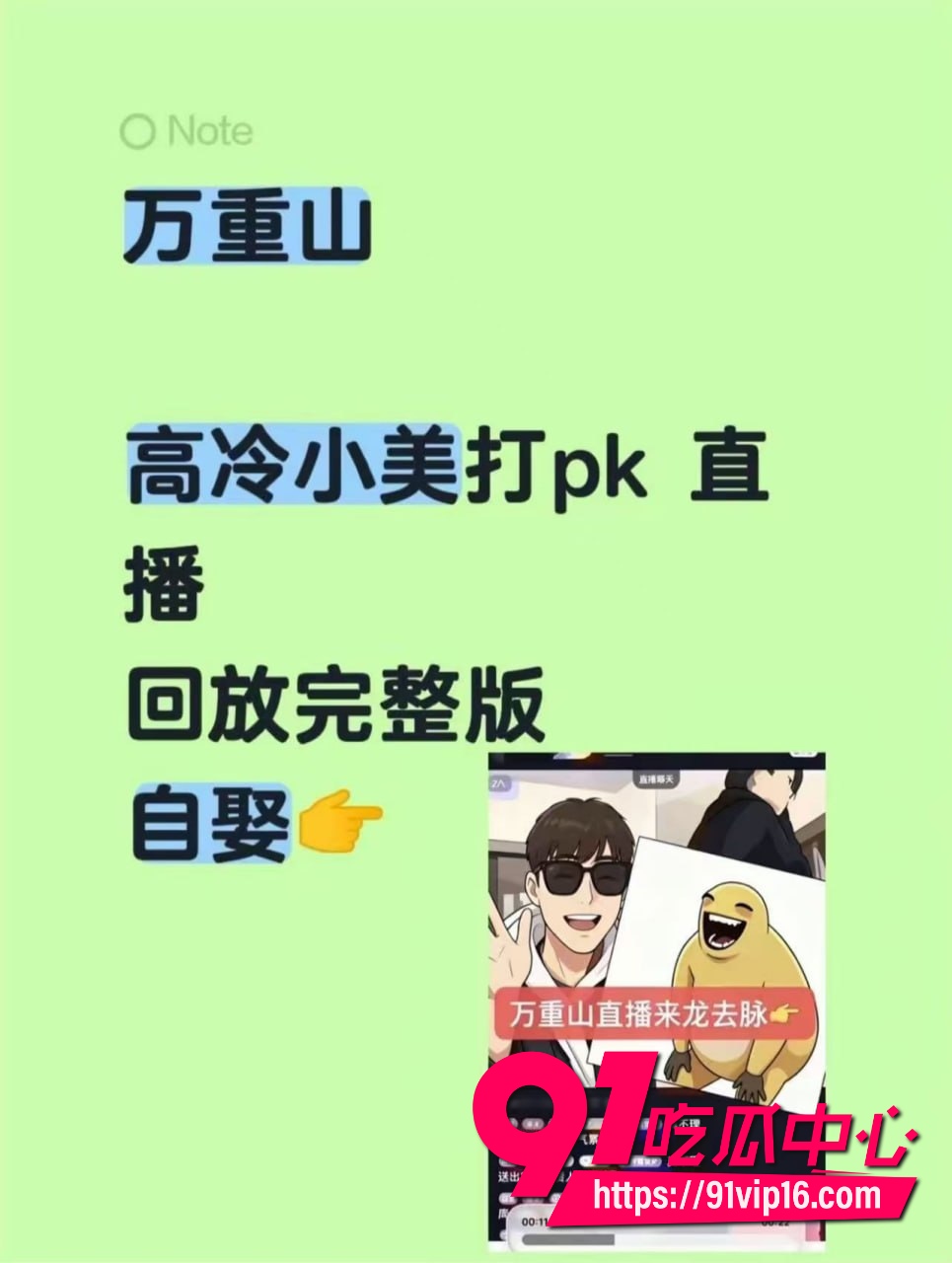 抖音精神小妹高冷小美5