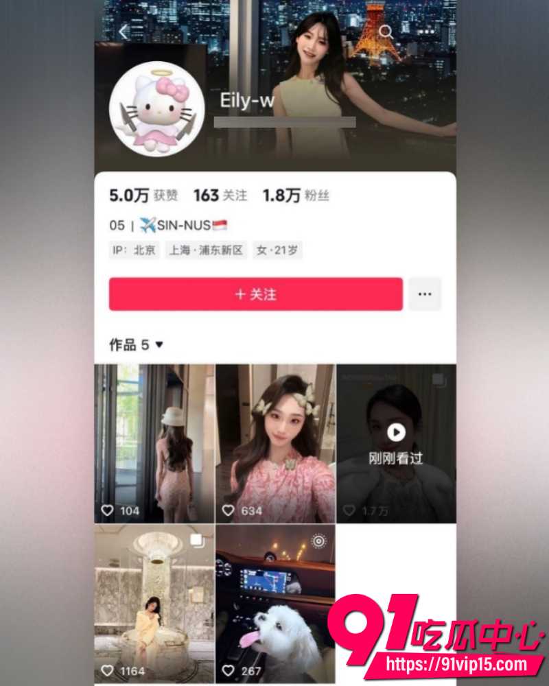 京城乔姐最新自曝重磅情感瓜 睡过神秘车圈大佬Mike后直接人生升级 两人亲密照和奢侈生活视频流出！