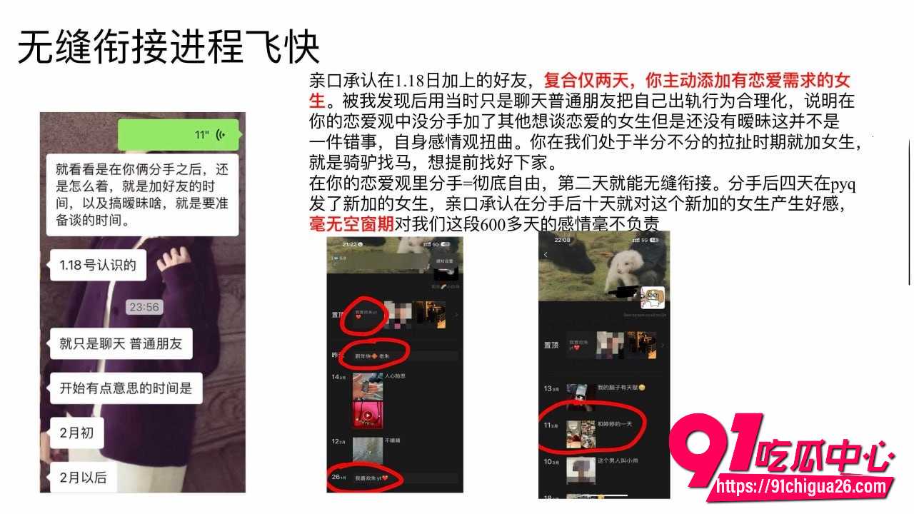 泰山科技学院8