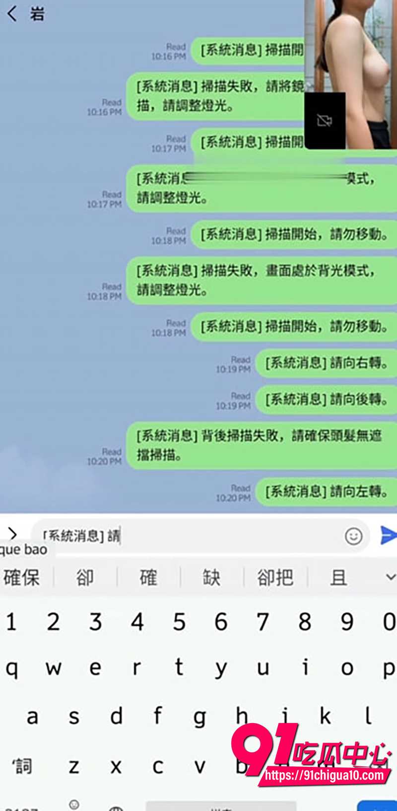 台湾INS女神艾莎 5