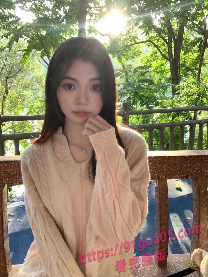 广东岭南职业技术学院陈佳怡 劈腿多位金主视频曝光！ 配图3
