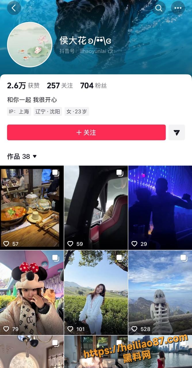 辽宁丹东撕逼大戏 昔日好闺蜜反目成仇 抖音发长文互爆黑料 剧情接连反转