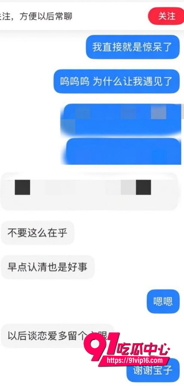 酷狗歌手李尖尖自曝6