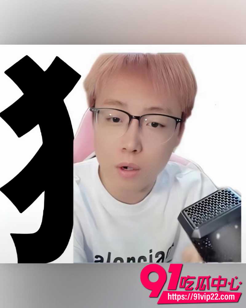 抖音千万粉主播陈泽 19