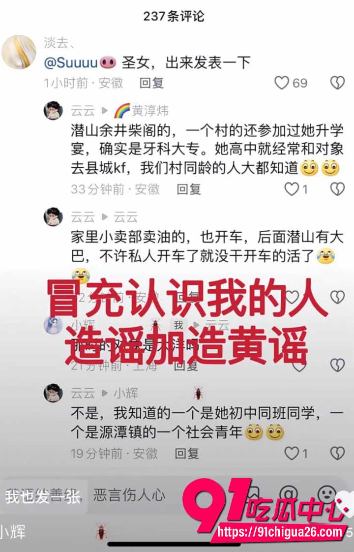 大杨嫂外网视频疯传实为麻豆AV短剧16