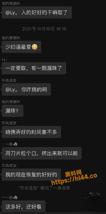 深挖海角大神之乱伦爱好者 我和妈妈之间不得不说的故事 31-35 集 全程记录和妈妈的乱伦之路