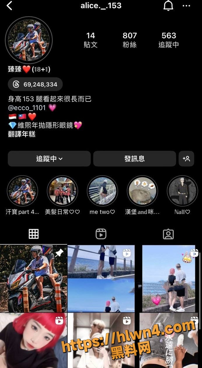 IG短发美女反差婊骚货臻臻的露脸口交和做爱视频被人渣前男友给外流 女主超会口 叫声也很骚！