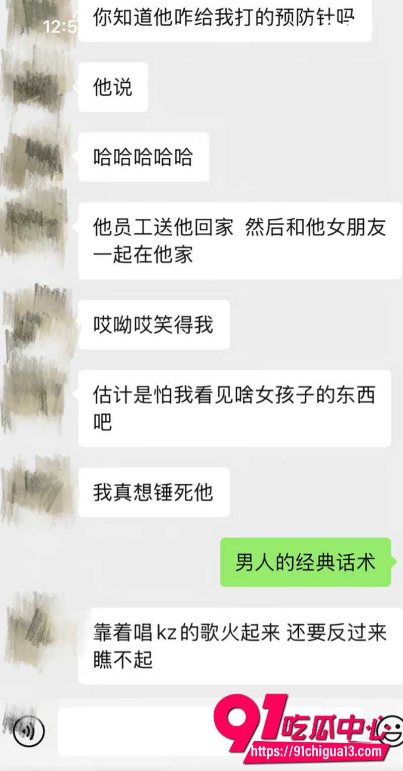 藏族男网红董朱48