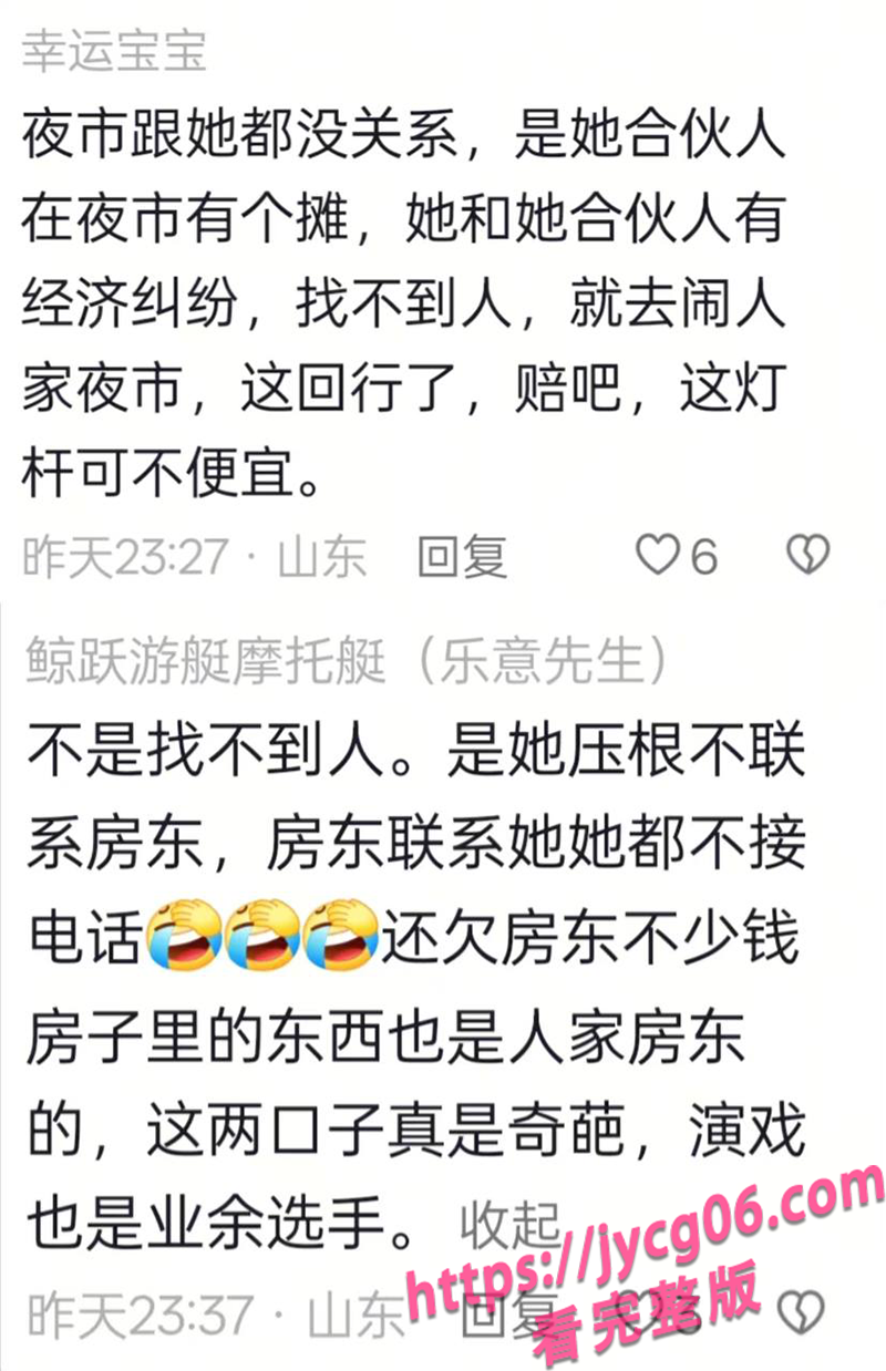 夜市闹剧曝光！烟台女子扯出白绫上演“极端行为” 太离谱