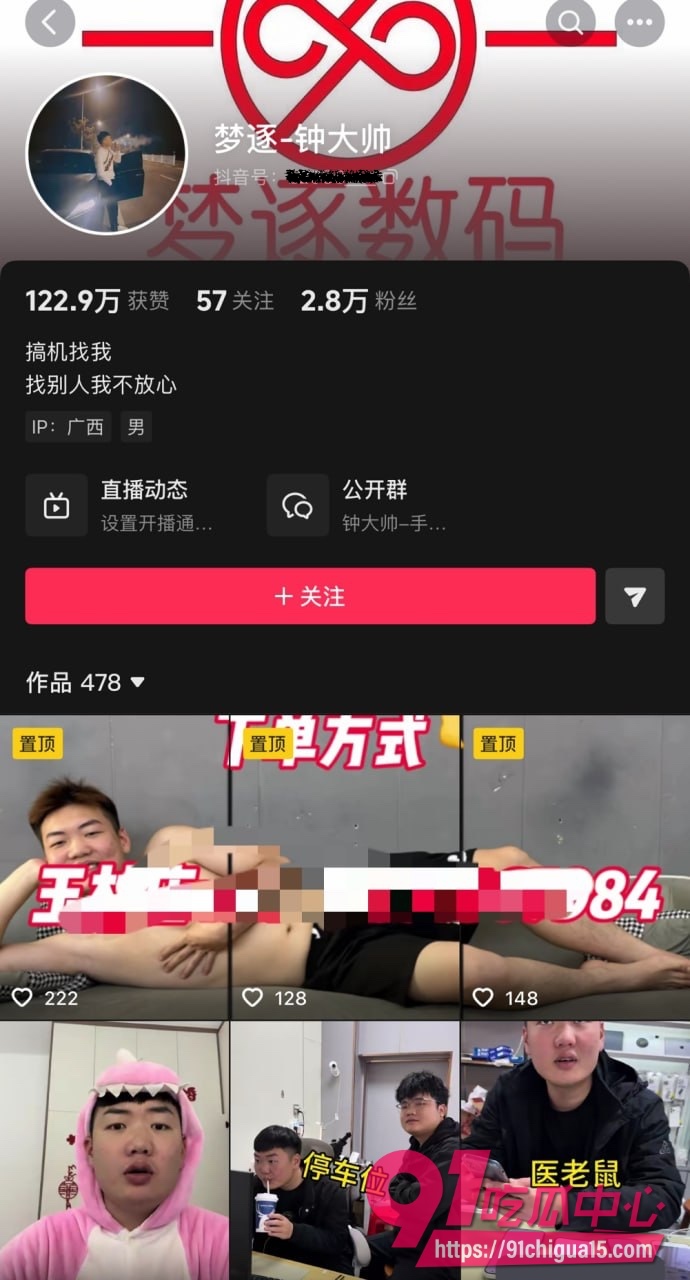广西玉林果盘小姐3
