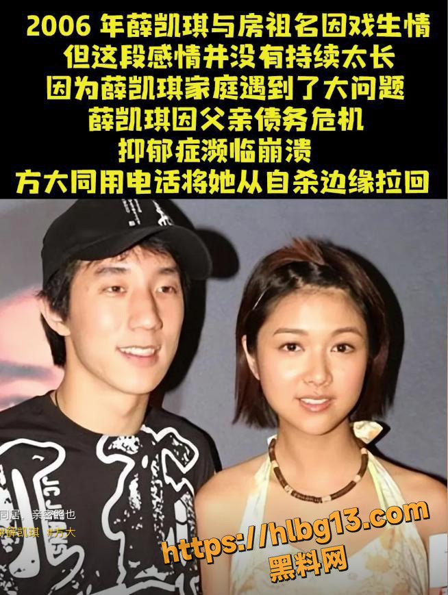 香港女星 薛凯琪 与富豪黑人男友性爱视频曝光 两人同居3年曾多次出入酒店 难怪如今44了也没人敢碰她