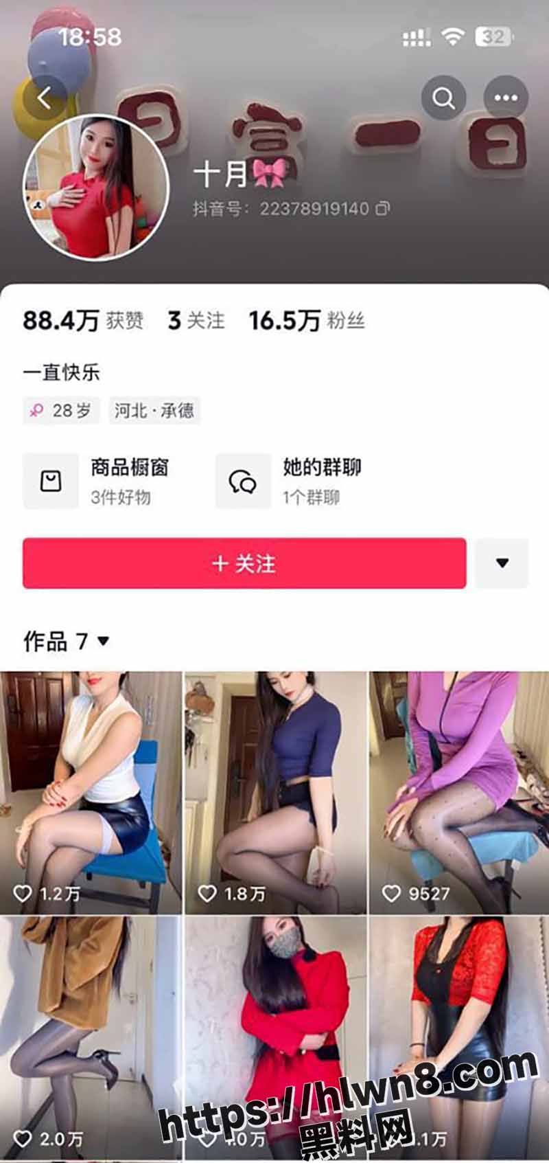 抖音16W粉御姐网红 十月 自慰视频泄密 顶级肉欲身材气质魅惑 淫荡放浪露点自慰 插穴诱惑无限