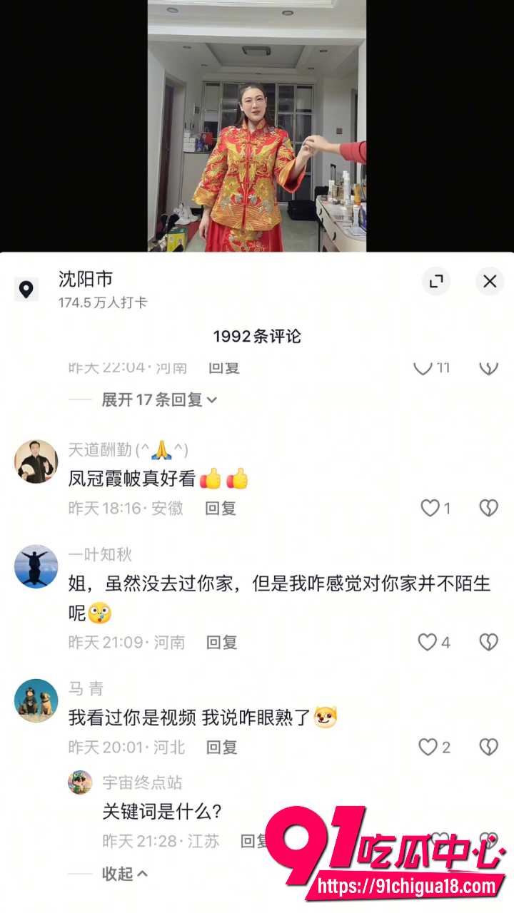 东北眼镜姐客厅全裸约炮被网友扒出8