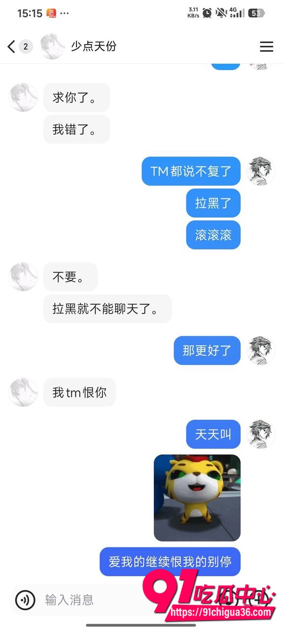 胡雨婷3 胡雨婷3