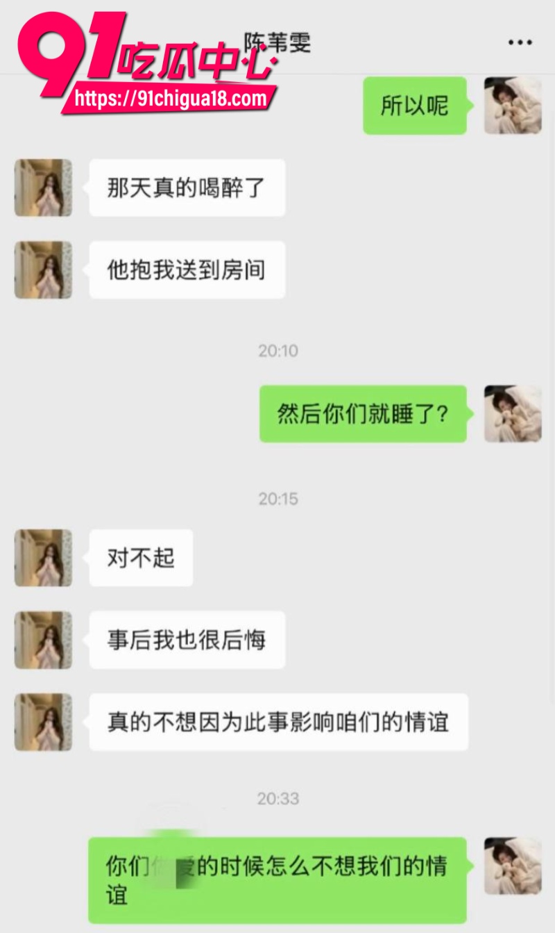 抖音女网红陈雯雯雯勾引闺蜜3ee的男朋友酒店sm激战42 抖音女网红陈雯雯雯勾引闺蜜3ee的男朋友酒店sm激战42