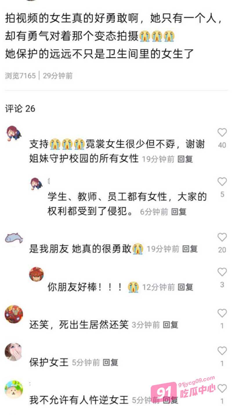 长安大学变态男女厕偷拍抓包 态度敷衍还想要女生微信！ 配图