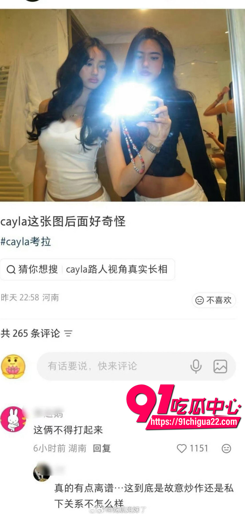 钟丽缇小女儿考拉双标实锤8
