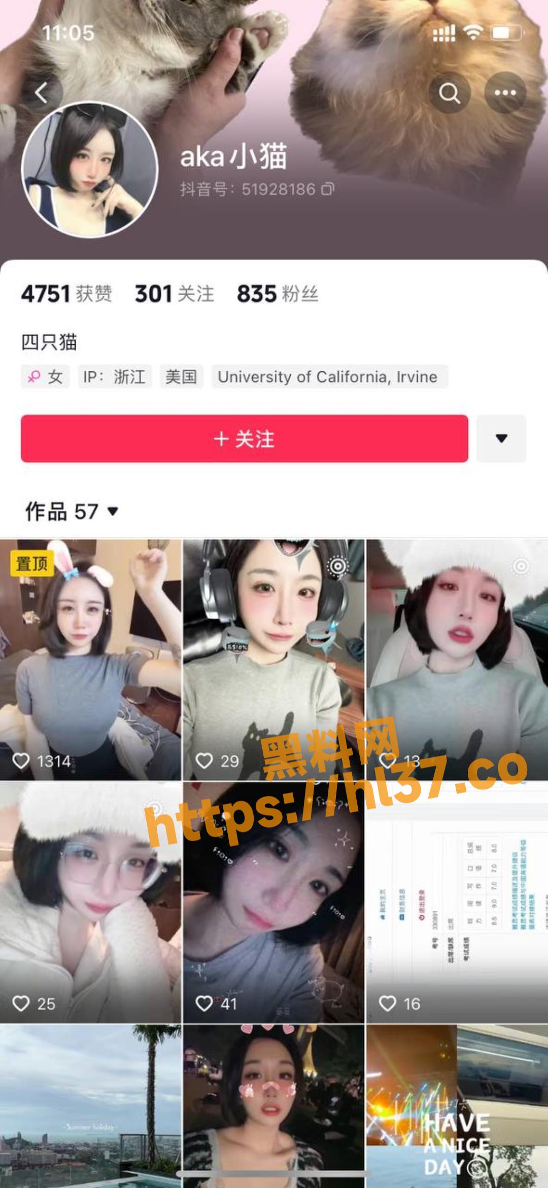 抖音aka小猫 真名周弋婷 早期裸贷资源曝光 抠逼揉奶更是经验十足！