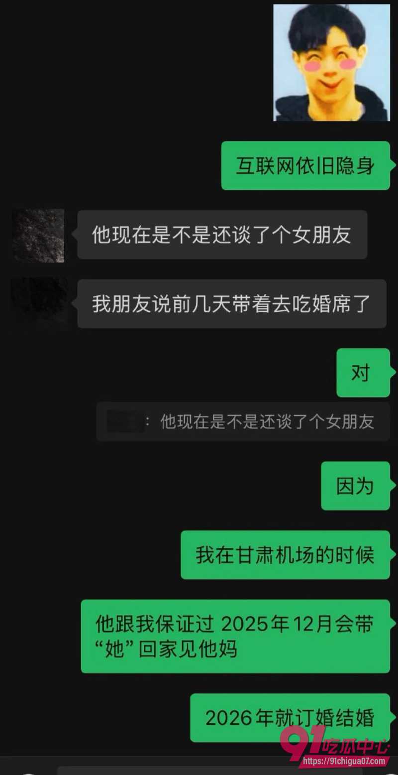 男主一天 出轨拔丝光年14