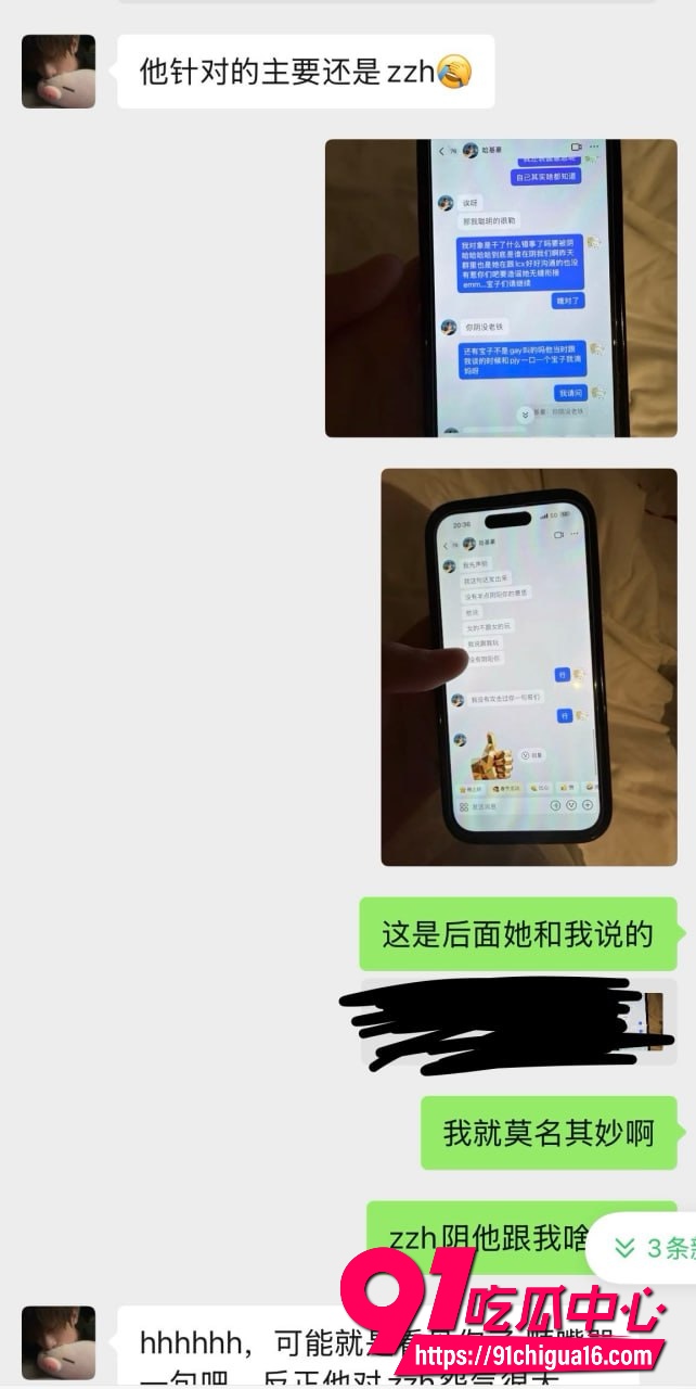 网红六尺巷53 网红六尺巷53
