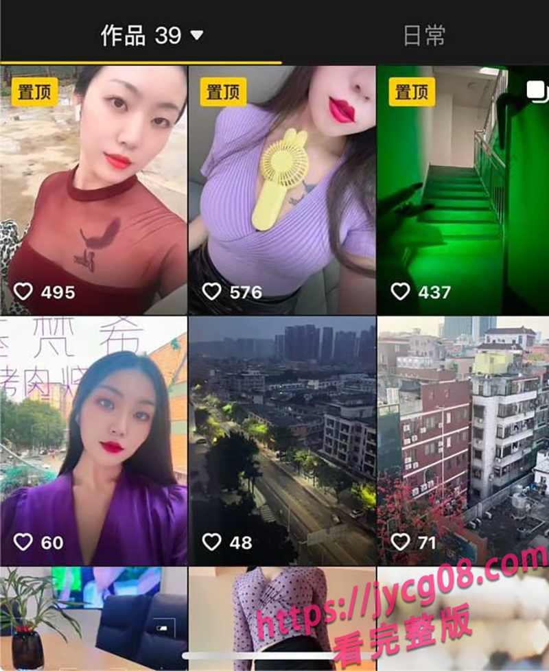 抖音网红“广东野妹”疑似私约片段曝光!气质反差太炸了