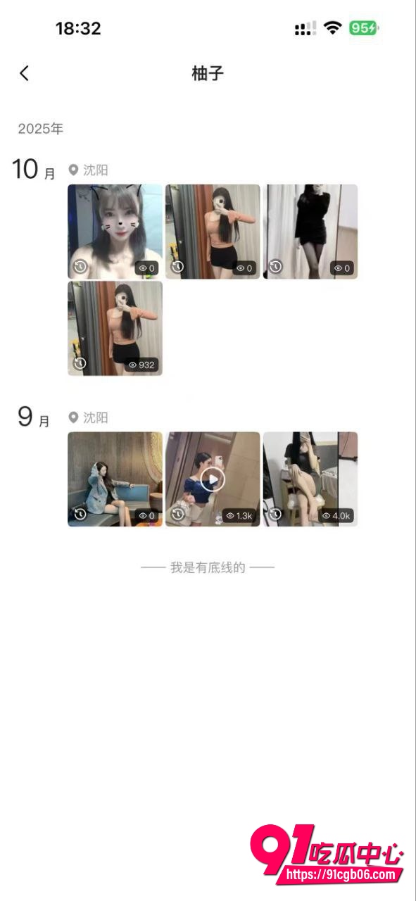 瓜友投稿，坐标：沈阳市，自己周末约炮得吃成功7