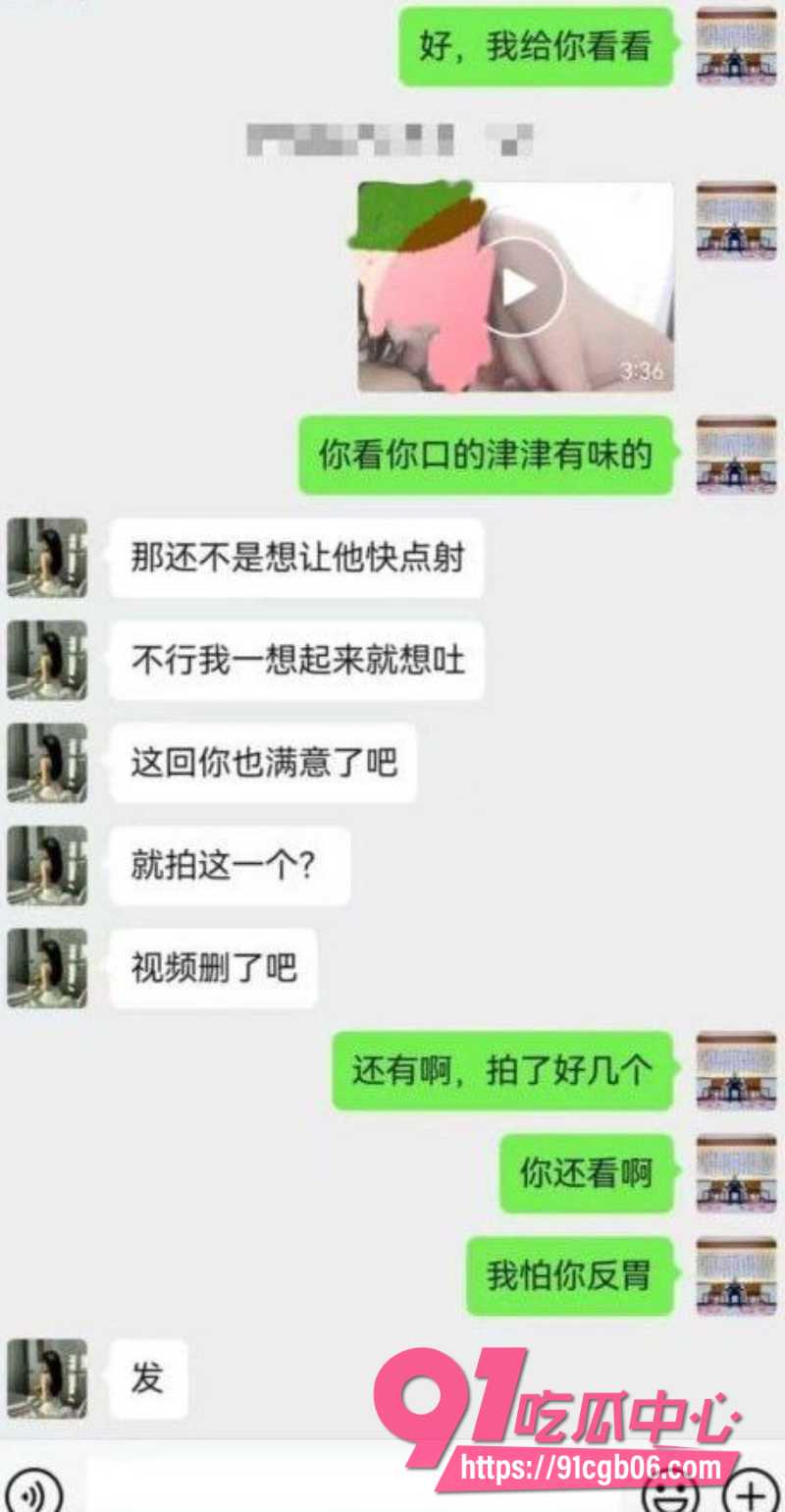 新婚少妇孙淼后续8 新婚少妇孙淼后续8