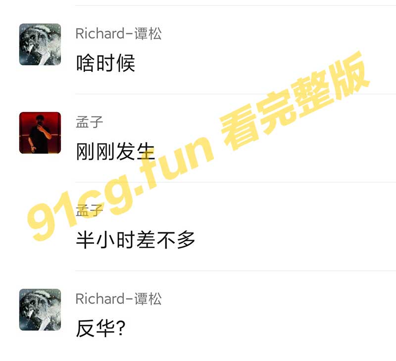 无差别攻击!!可恶至极!!