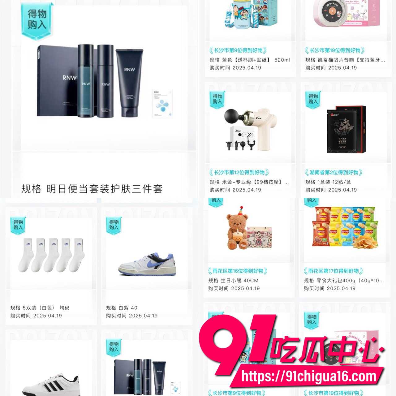 网红六尺巷36 网红六尺巷36