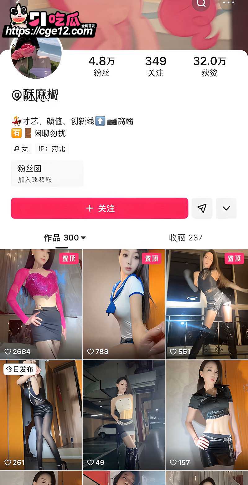 快手网红 酥麻椒 定制自慰视频 白虎粉穴塞满假阳具 狂震G点爽到阿黑颜