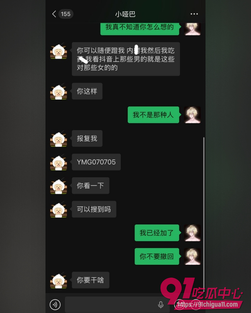 广东交通职业技术学院 16 广东交通职业技术学院 16