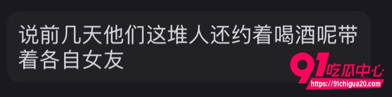 上海交大男篮体育生隋沅辰25