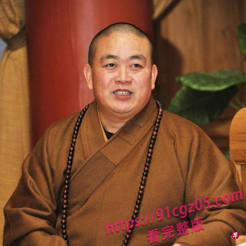 和尚保养事件47.jpg