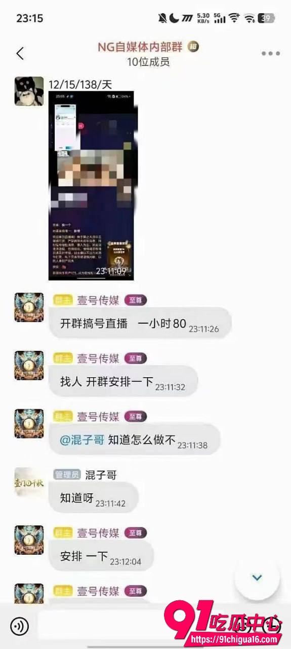 快手袭击后续23 快手袭击后续23